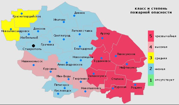 Погода армавир карта дождя