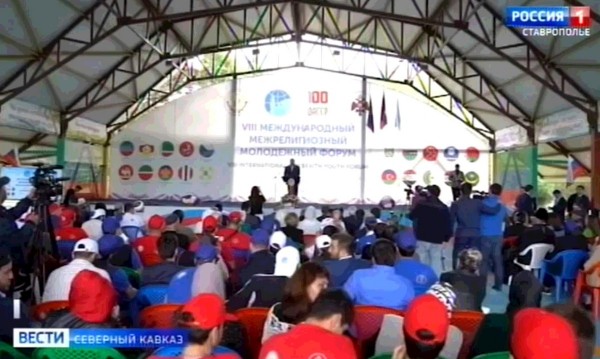 Международный межрелигиозный молодежный форум стартовал а Дагестане