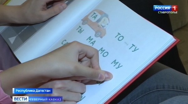 Мама "ребенка дождя" из Дагестана помогает детям с аутизмом