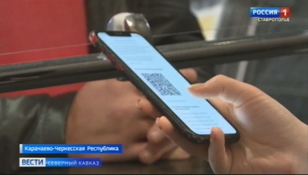 На курортах Карачаево-Черкесии для туристов ввели QR-коды