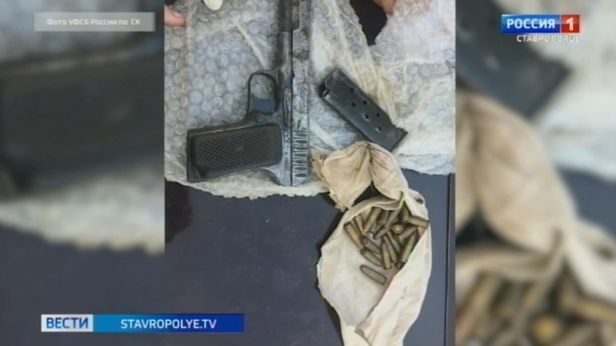 Житель Ставрополья пытался продать боевой пистолет и патроны