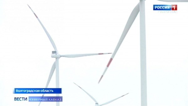 В Волгоградской области готовят к запуску первую ветроэлектростанцию