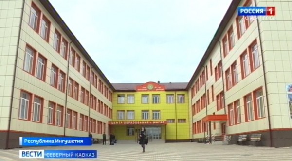 В Ингушетии в этом году построят 21 школу и 7 детских садов