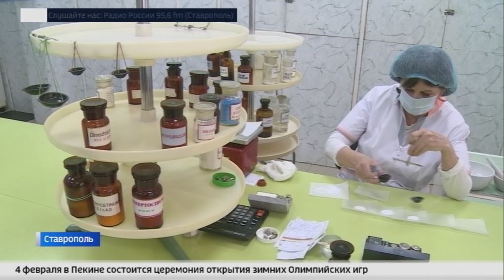 На Ставрополье госаптеки помогают сдерживать цены на фармрынке