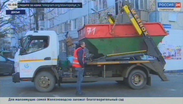 Ставропольцам рассказали, как начисляется плата за вывоз мусора