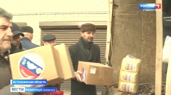 Церковь и муфтият в Астраханской области собрали гуманитарную помощь для Донбасса