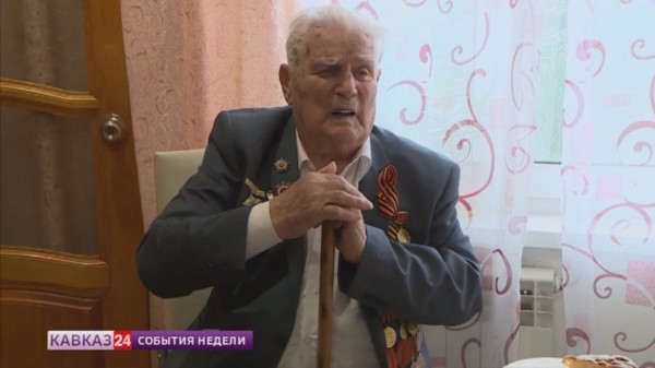 Вести Кавказа за неделю: ветеран ВОВ в Карачаево-Черкесии отметил столетний юбилей