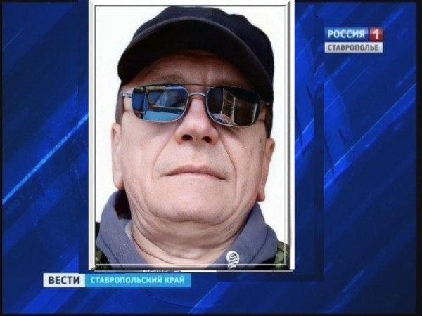 В Ставрополе ищут без вести пропавшего мужчину