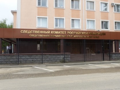 Экс-начальника налоговой инспекции в Ипатово заключили под стражу