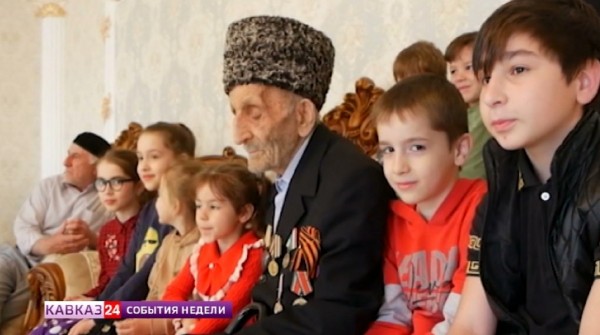Благодарные правнуки и родственники поздравили ветерана из Чеченской республики