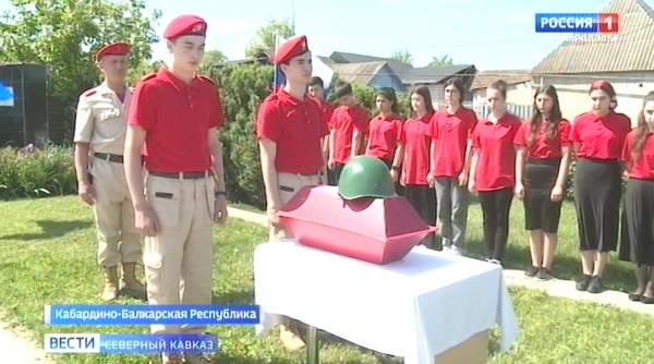 В Кабардино-Балкарии перезахоронили останки бойца Красной Армии