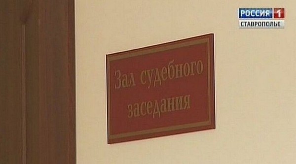 Директора кадетского корпуса на Ставрополье будут судить за превышение полномочий