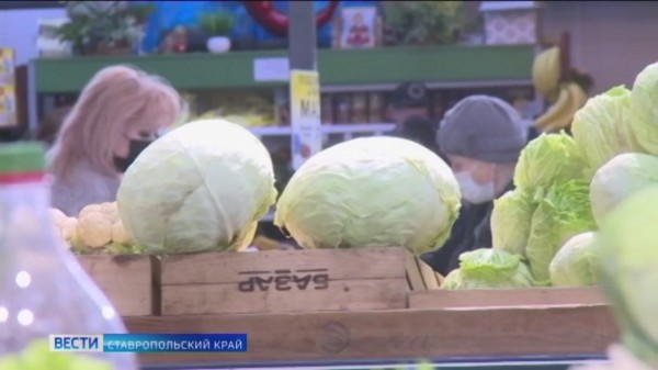 Вопрос роста цен волнует всех жителей Ставрополья