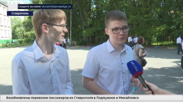 Ставропольские выпускники сдали профильную математику: каковы ожидания