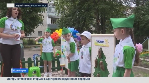 В детском саду Ессентуков открыли первую детскую метеостанцию