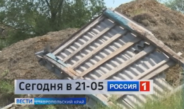 На Ставрополье заброшенная стройка стала кошмаром для жителей хутора Ташла