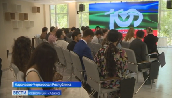В Черкесске открылся самый большой молодежный инновационный центр