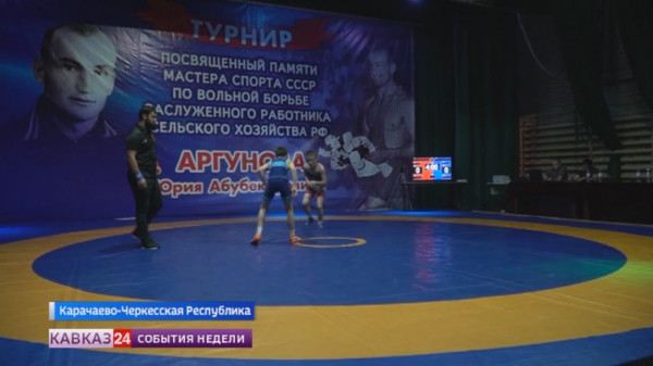 В Карачаево-Черкесии юные борцы показали свое мастерство