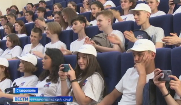 В СКФУ приехала первая смена школьников из Донбасса