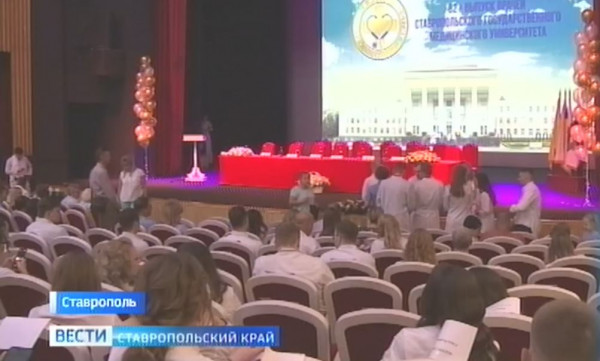 Выпускники ставропольского вуза получили дипломы