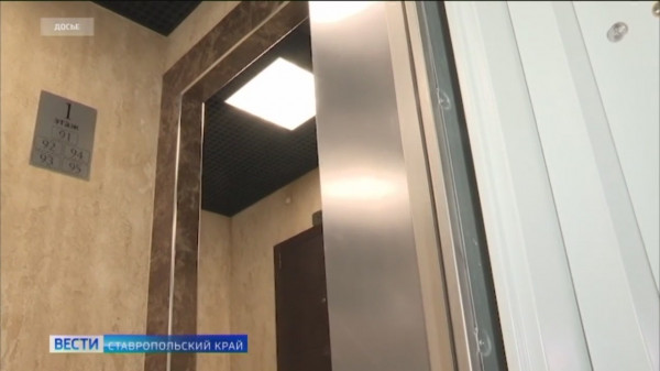 На Ставрополье ускорят масштабную замену лифтов в многоэтажках