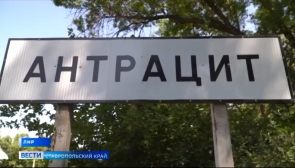 Ставропольские журналисты побывали на Донбассе