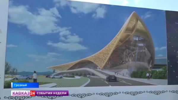Международный терминал в аэропорту Грозного начали строить на прошедшей неделе
