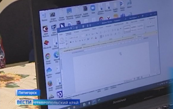 Современные технологии на службу незрячим внедряют на Ставрополье