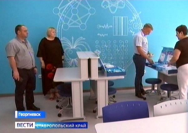 В Георгиевске откроется детский технопарк Кванториум