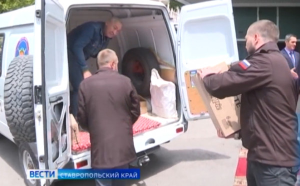 Добровольцы Терека вновь получили гуманитарную помощь из Кавминвод