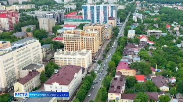 Ставрополь стал участником всероссийской программы 5 шагов для городов