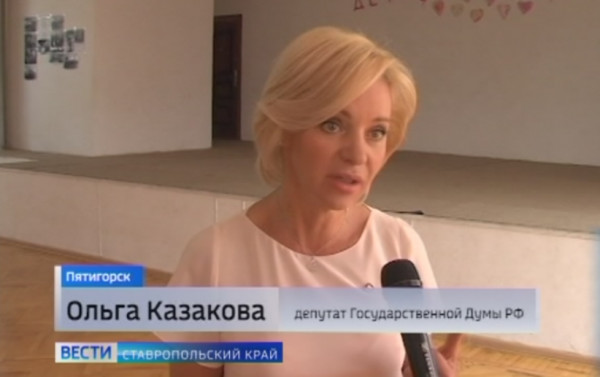 Ольга Казакова посетила пункт временного размещения в Пятигорске