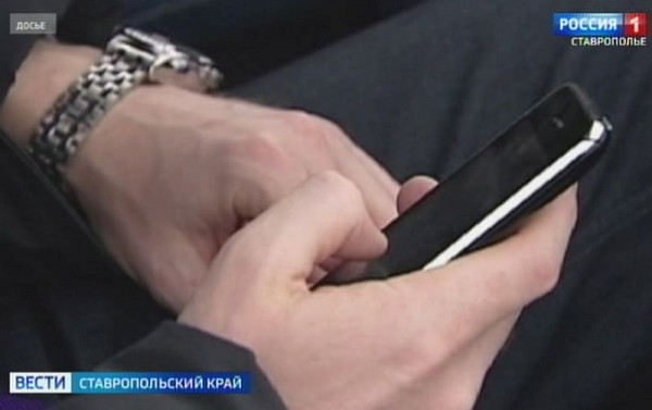 Жительница Ставрополья перевела незнакомому мужчине почти 2, 5 миллиона рублей