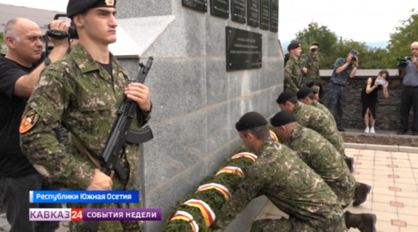 В Южной Осетии вспоминали трагические события 14 летней давности