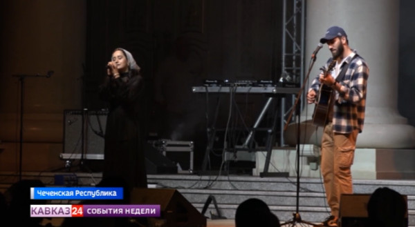 Вечер бардовской песни состоялся в Грозном