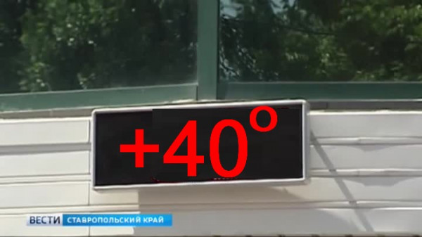 Работодателям Ставрополья напоминают об условиях труда в жару