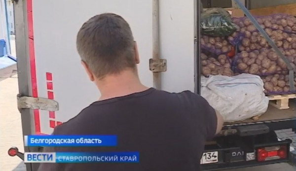 Белгородская область приняла 6 тонн гуманитарной помощи из Ставропольского края