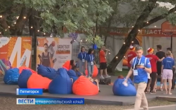 В Пятигорске торжественно завершил работу форум Машук - как это было