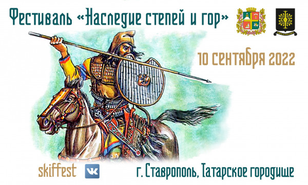 В Ставрополе пройдет фестиваль, посвященный культуре народов России