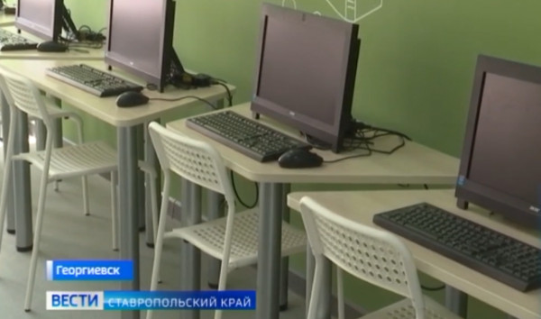 В Георгиевске осенью откроется детский технопарк Кванториум