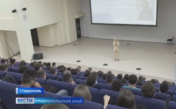 Ставропольские студенты встретились с депутатом Госдумы