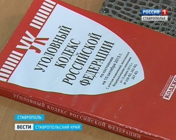 Житель Железноводска незаконно получил как безработный около 300 тысяч рублей