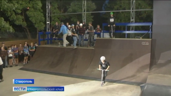 Больше сотни скейтеров и самокатчиков опробовали новую площадку в Центральном парке Ставрополя