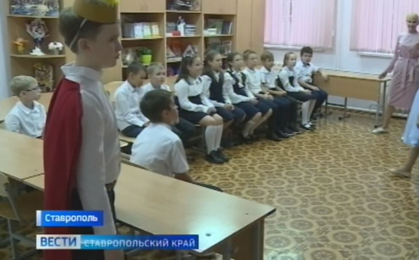 Продленка в школах решит вопрос родителей Ставрополья, чем занять ребенка после уроков