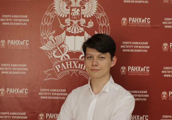 Студент СКИ РАНХиГС - стипендиат губернатора Ставропольского края