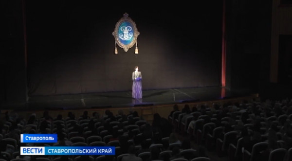 На Ставрополье проходят гастроли крымского музыкального академического театра
