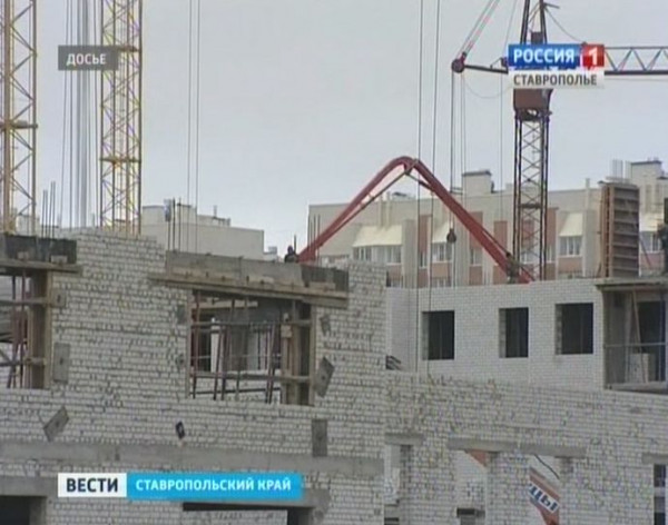 В Пятигорске построят еще один дом для переселенцев из аварийного фонда