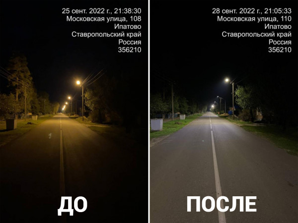 В Ипатовском округе заменили тысячу уличных фонарей