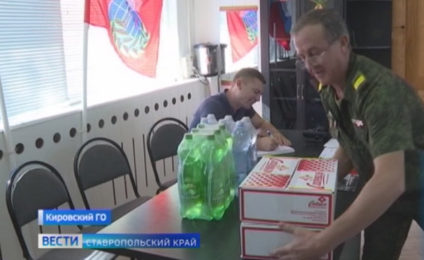 На Ставрополье заработал волонтерский штаб для поддержки мобилизованных