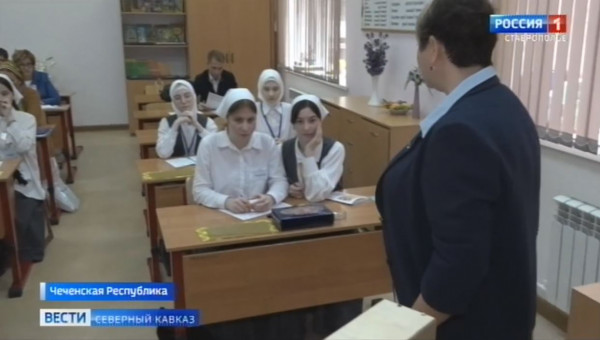 Больше 400 учителей собрались в Грозном на всероссийском конкурсе